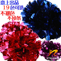 Metal material environmental protection professional cheerleading competition flower ball props Flower color ball cheerleading hand flower Special Performance