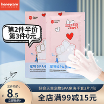  Honeycare Cat wash-free wipes are born to deodorize and sterilize dogs with bath cleaning and dry cleaning