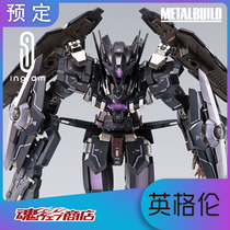 Japanese version of the world METAL BUILD MB high 00 TYPE-X black goddess of justice black sister