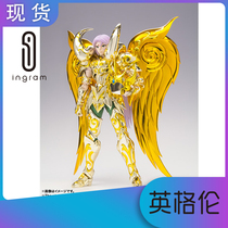  Japanese version of Bandai Saint Seiya Myth EX Golden Soul Sacred clothing God Aries Mu