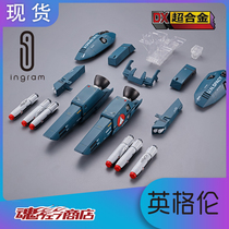  Japanese version of Bandai Soul limited DX Super Alloy VF-1S TV version SP package Armor accessories package Missile