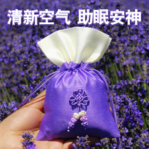 Xinjiang Lavender Fragrance Wardrobe Car Persistent Artistic Artificial Car Car Car Bedroom Deodorant Aroma Bag