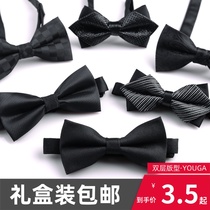 Mens black bow tie shirt suit bow groom wedding Korean version of solid color Korean version to send best man gift boxed tide