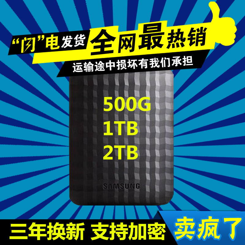 Sam Samsung M3 Mobile Hard Disk 500G 2.5 inch 2TB Mobile Hard Disk 1TB Support Encryption 1TB