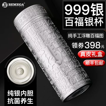 九龙银杯999纯银-九龙银杯999纯银促销价格、九龙银杯999纯银品牌