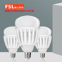 Foshan lighting LED high-power bulb e40 large screw mouth 55W workshop lighting bulb E27 highlight 30W headlight