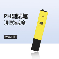 High precision ph meter ph test pen acidity meter ph tester ph value water quality detector aquarium fish tank ph
