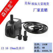 Low noise submersible pump engraving machine cooling water pump plastic submersible pump wine water pump US gauge three-plug 110V