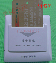 Melt card power switch two-wire mechanical without delay with card MRT106-D86A