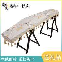 Autumn solid spring Hua thick and velvet dustproof guzheng cover cloth thick fabric non-slip guzheng cover universal