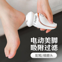 Electric foot grinding artifact to remove dead skin feet Callus pedicure to foot skin skin artifact