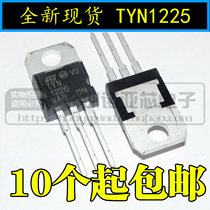 New 25A1200V one-way thyristor TYN1225 ST TO-220 real picture special price can be direct shot