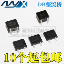Bridge rectifier DB107 DB157S DB207S rectifier Bridge 4 feet 1A 2A line patch