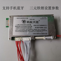 48v lithium battery protection board 60v lithium iron phosphate polymer protection board 72v lithium battery board Ant protection board