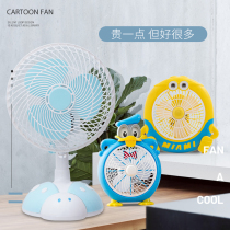  Cartoon fan 2020 plug-in large collection can shake his head to turn the page fan desktop bedroom student