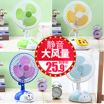 Electric Fan Cartoon Fan Desktop Student Dorm Room Cute Little Fan Office Dormitory Clip Fan can shake ecstasy Mini