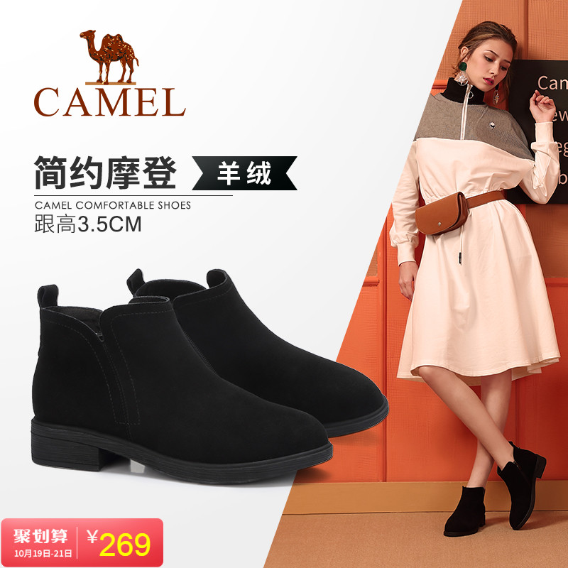 Camel women's shoes 2018 winter new fashion low-heeled women's boots small with students wild Korean leather women's boots