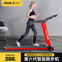 Smart electric treadmill Home Small folding electric walking walker room for fitness equipment gym special