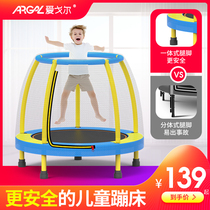 Home Trampoline children indoor baby bouncing bed Children adult jumping bed fitness with net family Toys