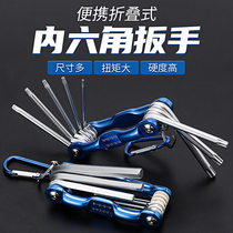 Folding six angle wrench universal set of tools Plum screwdriver hexagon ball head extended screwdriver