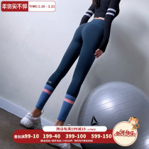 Fitness girl Peach hips yoga clothes wear high waist running sports quick dry running stretch leggings Net Red