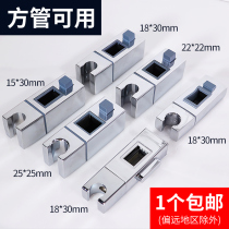  Square shower bracket Square tube nozzle holder Adjustable flat tube lifting rod fixing bracket Shower accessories