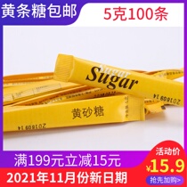 Coffee yellow sugar bag Golden coffee bar sugar fine red sugar 5G 100 small package yellow sugar bar sugar bag
