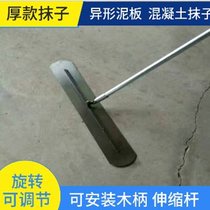 Concrete big trowel leveling cement tool concrete mud plate floor spatula pavement lengthened light smoothing