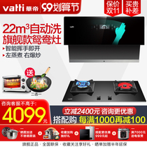 Vantage i11116 i10049B range hood gas stove set set automatic cleaning