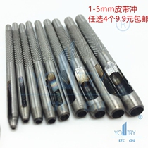 4 pack round belt punch hole leather holes 1 5 2 2 5 3 4 6 7 8 9 10