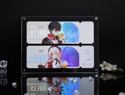 taobao agent [Can't move] Break Star Sky Railway KFC KFC joint laser ticket cup set Special photo frame Music