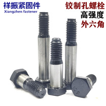 10 9 Hex-Hex-plug Locating Screw M8M10M12M14M15M16M20M24M30 for Class 10 9 Reaming Hole Bolt