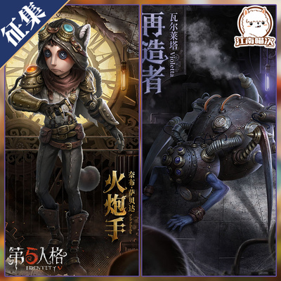 taobao agent Jiangnan Meow Fifth Personal COS Cos Artillery Coper COSPALY Anime Clothing COS Men