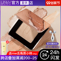 unny Highlight Mousse 03 Mashed Potato Repair Plate Nasal Shadow One Fine Flash Powder Pearly Lasting Natural