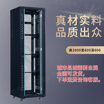 Thickened high-end monitoring network Cabinet 42U2000*600*600 cabinet power amplifier cabinet computer cabinet