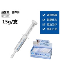 Help you with the strong probiotics PetAg probiotics 15g Puppy kitty Cat Rabbit Hamster Hamster Small Pet Stop Lagoon
