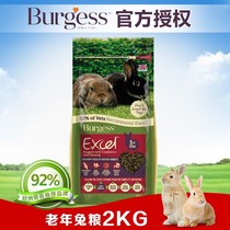 British Buggs elderly rabbit food Burgess cranberry ginseng rabbit staple food valid for 22 years August
