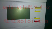 STUTLZ Shitustus C7000 series display board main control board computer room air conditioning key panel