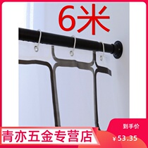 Simple 4m5 M 6 black Nordic non-hole adjustable clothes clothes curtain telescopic rod support straight super long top nail