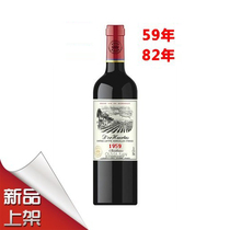 Wine bottle decoration simulation wine props collection 59 82 years red wine bottle wine cabinet ornaments