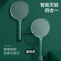 German electric mosquito SWAT rechargeable household mute Super Four-in-one lithium battery strong anti-mosquito lamp fly swatter