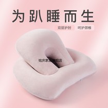 Nap artifact office nap pillow Primary School students lunch break pillow table sleeping pillow autumn and winter
