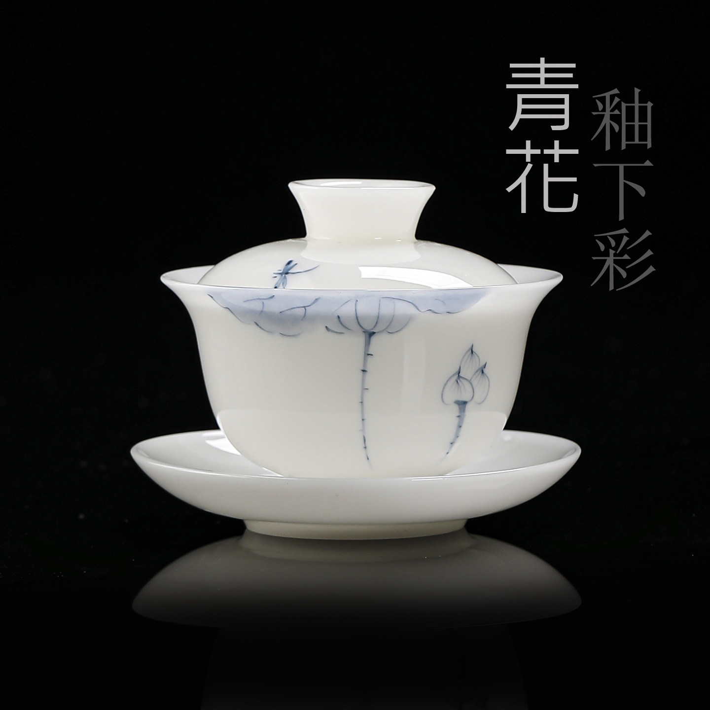 中国宋代青瓷盖碗，茶器。 薄胎青花瓷盖碗-薄胎青花瓷盖碗促销价格、薄胎青花瓷盖碗品牌- 淘宝