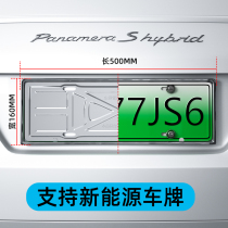 Car license plate frame new traffic regulations license plate cover thick stainless steel fixed license plate frame tray Universal
