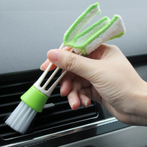 Air Conditioning Air Outlet Clean Brush Instrument Desk Dust Brush Soft Brush Interior Cleaning Supplies Tool Car Brush