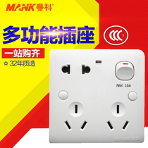 Manco two three three sockets eight-hole multi-function socket with light switch socket panel five-hole multi-purpose socket J30