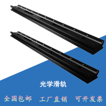 Optical slide rail adjustment frame fixed movement direct experiment optical bench slide rail system dovetail groove with scale