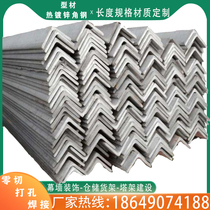 Hot galvanized angle steel 50x50 punching right angle angle iron shelf curtain wall engineering decoration GB q235b manufacturers wholesale