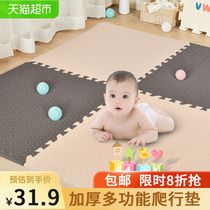 New fine art baby crawling mat childrens bedroom puzzle floor thickened stitching foam carpet tatami cushion