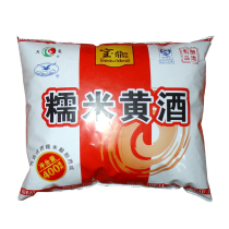 Baoding Tianyu glutinous rice wine wine 400ml bag new and old packaging alternate